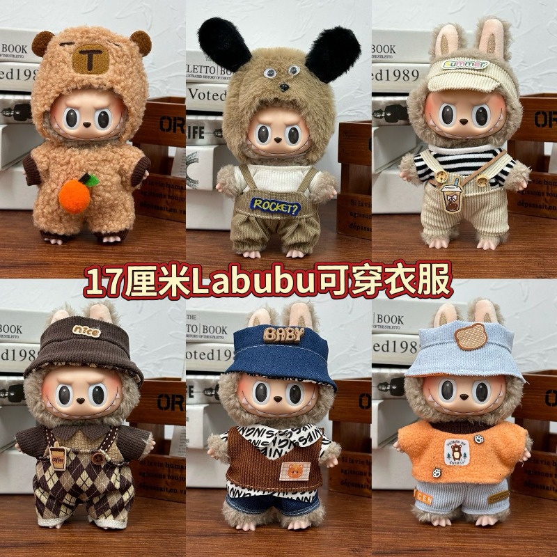 Baby Clothing Clearance - LABUBU kör kutu kıyafetleri oyuncak bebek